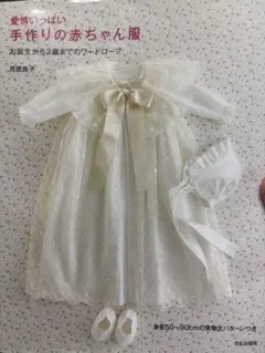 Item thumbnail for item b1c73890-5de7-499b-a19d-92ef34dd162c