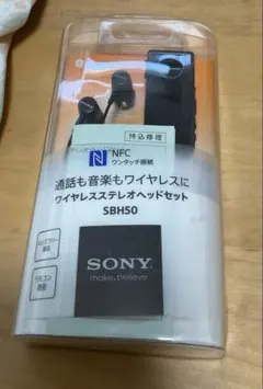 お値下げ⭐️SONY ワイヤレスノイズキャンセリングヘッドホン WH