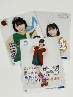 2026年最新】石栗奏美の人気アイテム - メルカリ