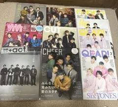SixTONES雑誌セット (バラ売り可)