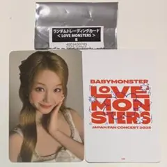 babymonster パリタ タレントカード