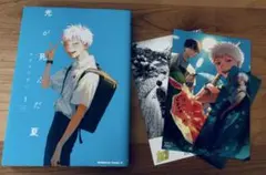 Item thumbnail for item 3a07a879-5918-4d92-96a5-27143fdeb8bc