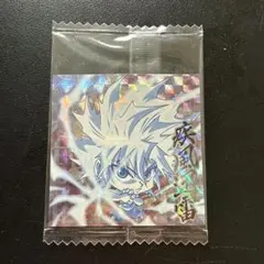 【最新弾】HUNTER×HUNTER シールウエハース9弾 スーパーレア キルア