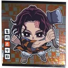 鬼滅の刃　ウエハースシール　にふぉるめ　竈門炭十郎 k8691