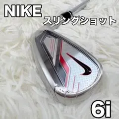 新品未使用 ナイキ スリングショット 6i アイアン 単品 ゴルフクラブ メンズのサムネイル
