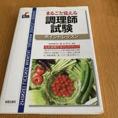 2025年最新】鈴木章生の人気アイテム - メルカリ