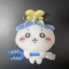 【頭のクルクルが可愛い】ちいかわ ハチワレ　討伐マスコット キーホルダー