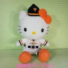 2025年最新】キティちゃんジャイアンツの人気アイテム - メルカリ