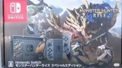 新品未開封Switch 本体モンスターハンターライズ スペシャルエディション