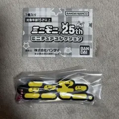 ミニモニ。 ミニチュアコレクション ラバーマスコット