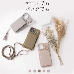 ★春にピッタリ★くすみ色ショルダースマホケース