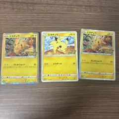 旧裏】値下げ！貴重・わるいライチュウ含むポケモンカード 3枚セット