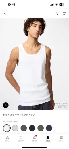 ドライカラーリブタンクトップ