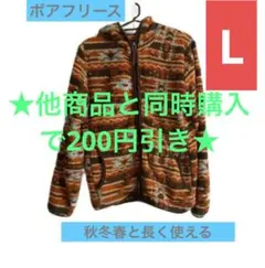 最終値下　3月で処分　GU秋冬　ボアフリース　フードつきパーカー