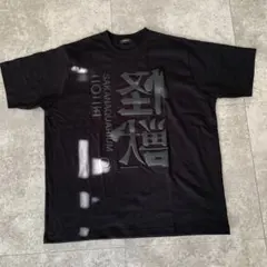 2026年最新】サカナクション 新宝島 tシャツの人気アイテム - メルカリ