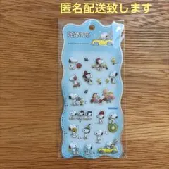 PEANUTS スヌーピー ぷくぷくぷっくりシール　匿名配送