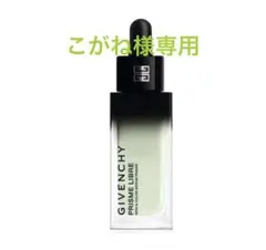 GIVENCHY PRISME LIBRE グリーン化粧下地のサムネイル