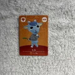 あつまれどうぶつの森　amiiboカード　レム