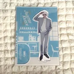 呪術廻戦　アクリルスタンド　アクスタ　五条悟