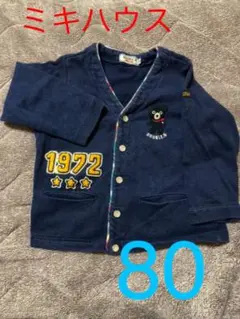 カーディガン　ミキハウス　ダブルビー　80