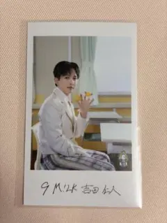 EBiDAN 隣の席セット M!LK 吉田仁人