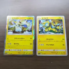 ポケモンカードダス ユンゲラー フーディン FILE 064 065 進化ライン