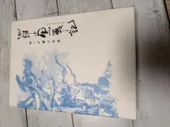 2026年最新】羅小黒戦記 dvdの人気アイテム - メルカリ