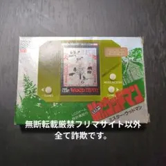2026年最新】ミスターウッドマンの人気アイテム - メルカリ