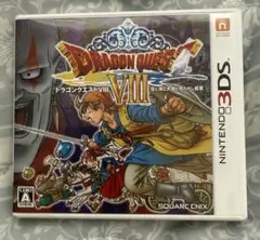 【匿名配送・新品】ドラゴンクエスト８　３DS版　② 動作品 箱説付 ドラゴンクエストVIII Nintendo 3DS ドラクエ8