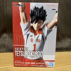 ハイキュー!! ポージングフィギュア 黒尾鉄朗