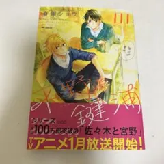 Item thumbnail for item 739b8ab0-c06b-40b0-b5e9-d6909c868def