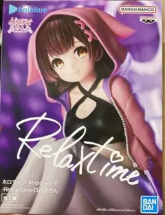 ホロライブ#hololive IF-Relax time-ロボ子さん