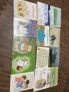 こどものとも　絵本13冊セット