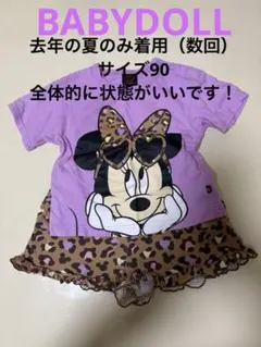 BABYDOLL 女の子ミニーマウス Tシャツ 短パンセット 90 セットアップ