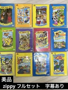 【美品】DWE zippy DVD12巻ディズニー英語システム会員特典プレゼント
