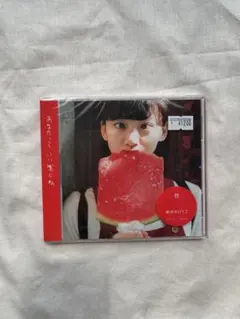 銀杏BOYZ 骨　CD