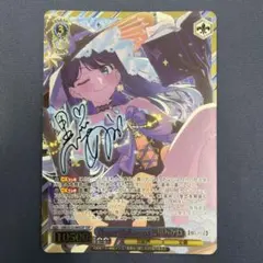 世界が変わる朝] パレオ GPR＋ サイン ヴァンガード バンドリ - メルカリ