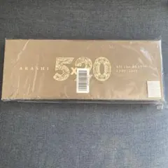 ARASHI 5×20 All the BEST!! 1999-2019初回