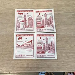 2026年最新】jal 都道府県シール コンプリートの人気アイテム - メルカリ