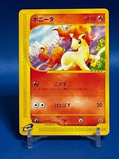 2026年最新】ポケモンカード ポニータ 034/DPt-P プロモの人気アイテム