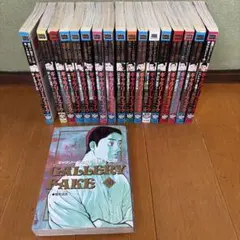 GALLERY FAKE ギャラリーフェイク 細野不二彦 セットおまけ付のサムネイル