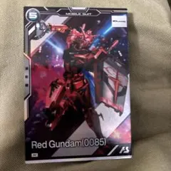 ガンダム アーセナルベース Mレア 赤いガンダム