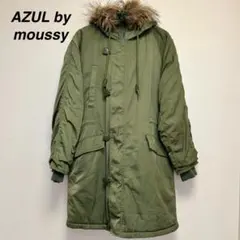 アズールバイマウジー【L】N3Bコートモッズコート ファー フード付き カーキ