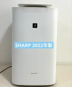 2026年最新】シャープ KI-NS70の人気アイテム - メルカリ