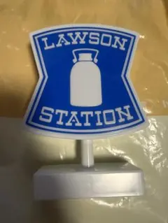 まず手に入らない本物のLAWSON STATION 看板パネル 裏表用2枚組