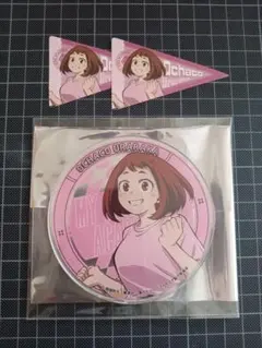 僕のヒーローアカデミア　グラッテ　 有償特典　アクリルコースター　麗日