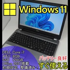 【DELL】爆速 Corei7/SSD128GB ノートPC 16GB C9 DELL】爆速 Corei7/SSD128GB ノートPC 16GB C9 - メルカリ