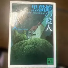 Item thumbnail for item d3e7d345-dfea-4ad9-9c0d-72689669a131