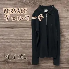VERSACE ヴェルサーチ　ハーフジップ長袖プルオーバー　Lのサムネイル