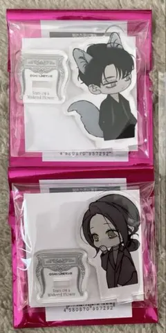 枯れた花に涙をPOP UP SHOPミニアクリルスタンド特典ブロマイド3点